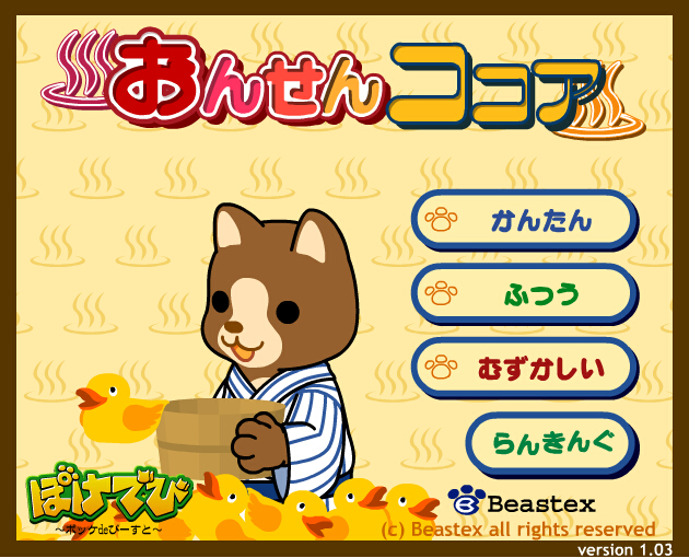 日本<a href=http://1wbug.qwhtf.cn/addgame/ target=_blank class=infotextkey>游戏</a>.jpg