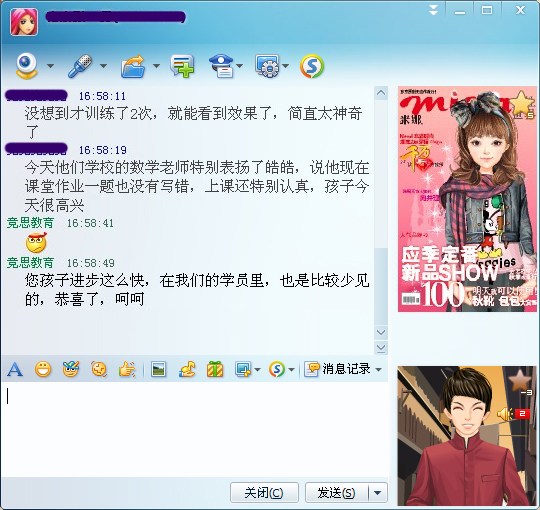 训练之后，数学老师都夸孩子进步了
