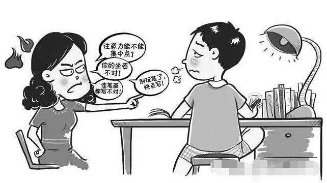 注意力不集中不爱写作业
